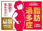 扁鵲