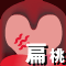 扁桃炎のお悩み