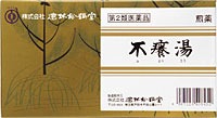 不養湯
