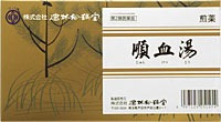 順血湯